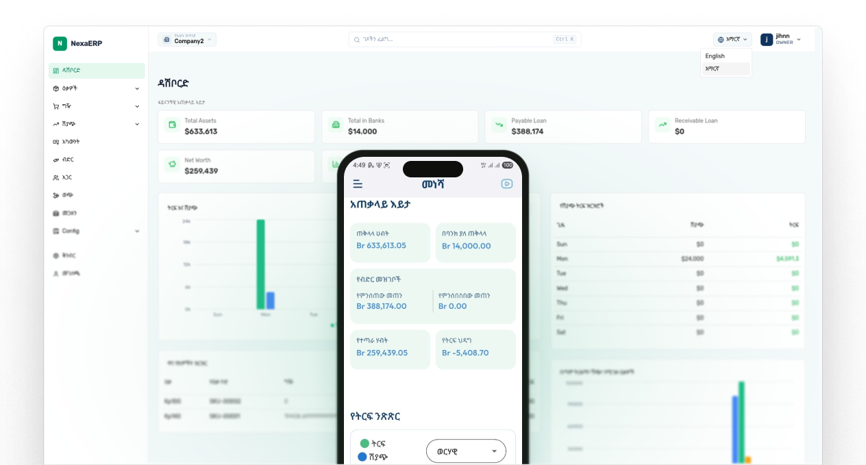NexaTracker dashboard preview